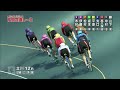 鳳凰賞典レース2022 二次予選 ｜立川競輪｜後閑信一のレース徹底解説【本気の競輪tv】