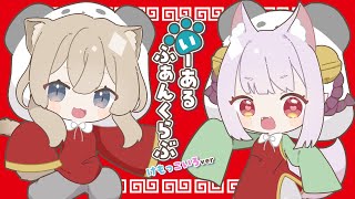 【歌ってみた】いーあるふぁんくらぶ Covered by けもっこいろ【オリジナルMV】