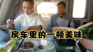 万亿炖锅汤，957煮锅米饭，KO姐准备火锅食材，快乐的房车生活【万一有1天】