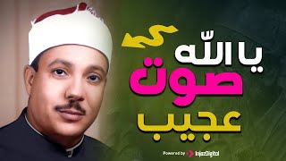 شاهد عندما انفجر الشيخ عبد الباسط عبد الصمد بالبكاء - رائعة لن تتكرر - جودةHD