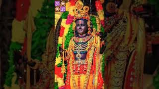 राम नाम को रटने वाले जरा सामने आओ तुम।।#viralvideo#shorts #shortvideo #bhajan #youtubeshorts