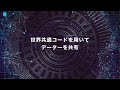 診療情報管理士コース：コーディング業務は世界を救う！：ユービック情報専門学校