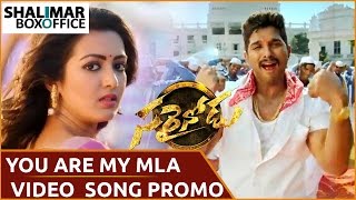 You Are My MLA Video Song Trailer || Sarainodu Movie Songs || Allu Arjun, Rakul Preet Singh