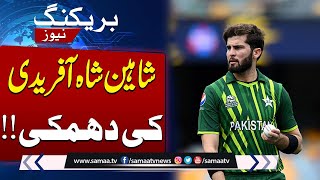 Shaheen Afridi’s Latest Instagram Story After Losing T20 Captaincy Raises Eyebrows | SAMAA TV