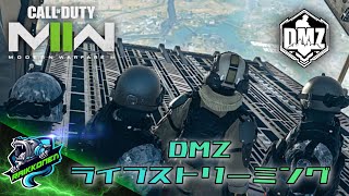 MW2　DMZ　プレイヤー狩りにいくぅ