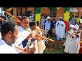 👉👉👉እንዘ ዘልፈ ትነብር ውስተ ቤተ እግዚአብሔር 2 አስተርአያ መላክ ዘኢኮነ ዘኢኮነ ከመ ቀዲሙ ኢኮነ 2 ድንቅ አመላለስ በየኔታ ዮሐንስ ሆሳዕና 👂👂👂