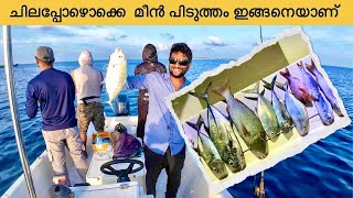 💥പ്രതീക്ഷിച്ചില്ല ഈ മീൻ കിട്ടുമെന്ന്  / Caught unexpected fishes . #anglingworld