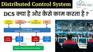 What is DCS ? (Distributed Control System) & How It Works | Full Explained
