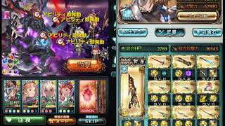 グラブル　天上征伐戦PROUD+ギルベルト　光マグナ終末4凸リロードなしハウンドドッグ