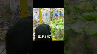 Bling Bling妹 夾零食小技巧(8)！#shorts【台中北屯板凳大象松竹店】