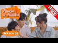 Please Be Married Season 02 Complete - Urdu/Hindi Dubbed  - Dyar Entertainment