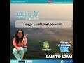 എന്ന് സ്വന്തം നീലിമ good morning uk ഒട്ടും പ്രതീക്ഷിക്കാതെ rj neelima uk