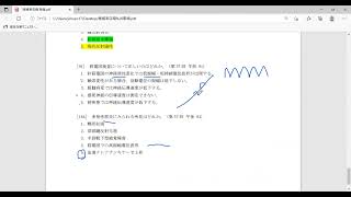 線維束性攣縮・線維性攣縮とは