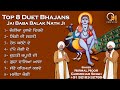 Top 8 Duet Bhajans Of Baba Balak Nath Ji | Nirmal Noor | Gurmehar Singh | Bhajans 2023 | Orik Music