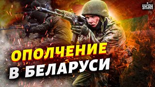 Прорыв ополченцев в Беларусь. Оживший Лукашенко срочно строит оборону