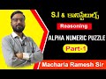 Alphanumeric Symbol Sequence Class In Telugu / Part-1 | Tricks to solve Alphanumeric series