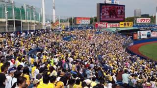 2017/5/3 ヤクルト対阪神 試合前 くたばれ讀賣~1-9~六甲おろし