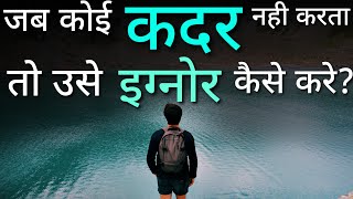 How to Ignore people who Mentally Stresses You | Hindi Motivational thought | Inspiring hindi speech