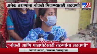 Praniti Shinde | कोरोना काळातील युवकांवरील गुन्हे मागे घ्या - आ. प्रणिती शिंदे यांची  मागणी