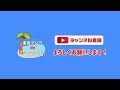 【 長期ビザ不要 】 知っておきたい ロングステイ の考え方とは！？【 食生活編 】