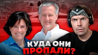 Пит смотрит О'Вёртер Спайк - Джек Краймер. Исчезновение убийство супружеской пары