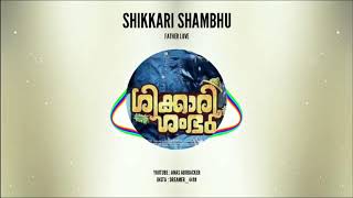 Shikkari Shambhu - Bgm | Malayalam Movie 2018 | Kunchacko Boban