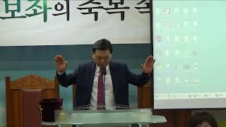 [live] 2023년 01월 29일 주일학교 예배