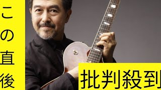 脳幹出血で意識不明だったギタリスト・渡辺香津美　退院し自宅療養へ　「要介護認定５、障害者１級」と妻説明