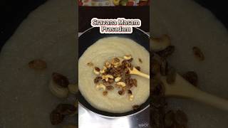 శ్రావణ మాసం ప్రసాదం-Sravana Masam Prasadam #cooking #recipe #sravanamasam #prasadam #telugu #shorts