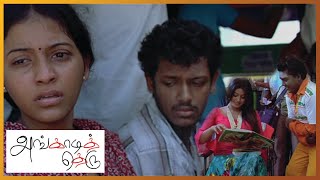 Angadi Theru Movie  | Mahesh | Anjali | Gv Prakash | Vasantha Balan