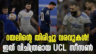 റയലിന്റെ തിരിച്ചു വരവുകൾ! ഇത് വിചിത്രമായ UCL സീസൺ  |  Real Madrid  vs Manchester City | UCL