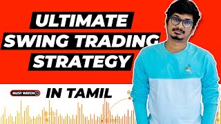 Ultimate Swing Trading Strategy in Tamil | Swing Trading for Beginners