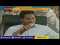 సొంత ఇమేజ్ పెంచుకొనేందుకు ప్లాన్ kandukur mla mahidhar reddy political secret plan political punch