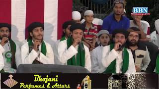 Naats" Aastan Hai Yeh Kis Shah-E-Zeeshan ka Marhaba Marhaba | BBN CHANNEL