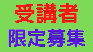 「電験三種取得者」独立の不安を解消する３つのこと。