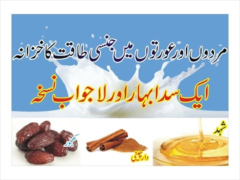 How to improve low labido in women with home remedies How to improve low labido in women with home remedies