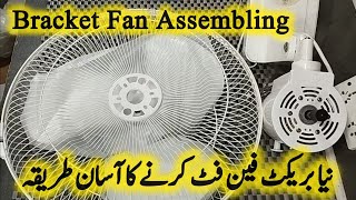 Bracket Fan fitting | Bracket fan Assembling| bracket fan fit karne ka tarika | GFC fan