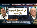 توماس رونسيىرو ، 🔥مادا قال بعد فوز ميسي بكأس العالم ¿وهل هوالأفضل في التاريخ ؟ 🔥