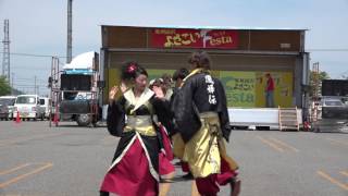 江刺25歳年祝連　鳳燁伝 奥州前沢よさこいFesta2017