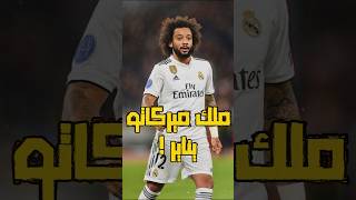 صفقات الشتاء نار😳🔥🔥 #برشلونة #ريال_مدريد #الاهلي #ميسي #الزمالك #رونالدو #كرة_القدم #صلاح #ليفربول