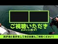 【明石タコ釣り】8月長潮回り　二見沖～明石沖 シーズン終盤戦