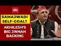 Akhilesh Yadav Compares Jinnah To Gandhi, Nehru & Sardar Patel, Says They Fought For India's Freedom