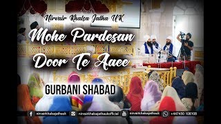 Mohe Pardesan Door Te Aaee | ਮੋਹਿ ਪਰਦੇਸਨਿ ਦੂਰ ਤੇ ਆਈ | Gurbani Shabad | Melaka