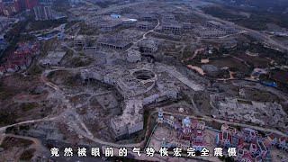 贵阳最大废弃烂尾恒大旅游城，占地8000亩，5328000平方米，简直太美了！#童世界 #恒大旅游城 #旅行阿杰 #野外探險 #大山深處 #探險