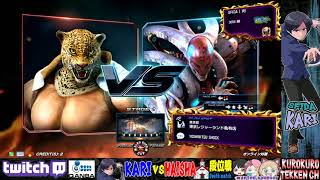 [ 28dan Fujin ]KARI_Yoshimitsu vs HAISHA_Bryan (online match)