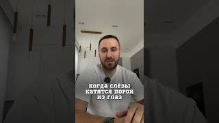 Настоящая сила воли это когда взять и уйти!?