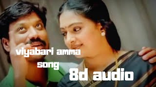 Viyabari amma song in 8d audio