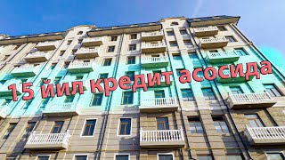 15 ЙИЛ КРЕДИТ АСОСИДА 2 ХОНАЛИ КВАРТИРА СОТИЛАДИ, УРГАНЧ ШАХАР