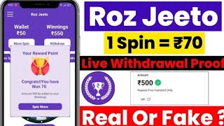 Roz Jeeto App Withdrawal Proof |  Roz Jeeto App Real Or Fake ।Roz Jeeto App Se Paise Kaise Kamaye।