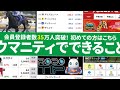 【スプリンターズＳ2024】伊吹雅也のピックアップ競馬データ～特選重賞データ分析編｜競馬ニュース｜競馬予想のウマニティ